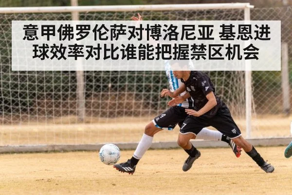 football defenders blocking shot